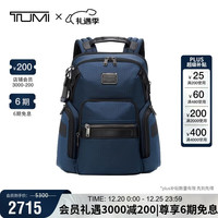TUMI Alpha Bravo系列 男士双肩包 0232793NVY 海军蓝 中号