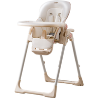 贝能 H580 儿童餐椅 香槟金