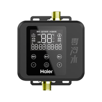 海尔（Haier）空气能热水器300升超一级能效双变频80℃高水温大容量热泵电辅热水器立式家用商补贴 海尔回水器【搭配空气能热水器实现零冷水】 变频