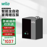 威乐 Reno S-30 直流增压泵 140W 1.5m³/h