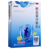 移动端：巨可生 赖氨葡锌颗粒 (无糖) 16袋 小儿童青少年学生补赖氨葡锌 5盒装