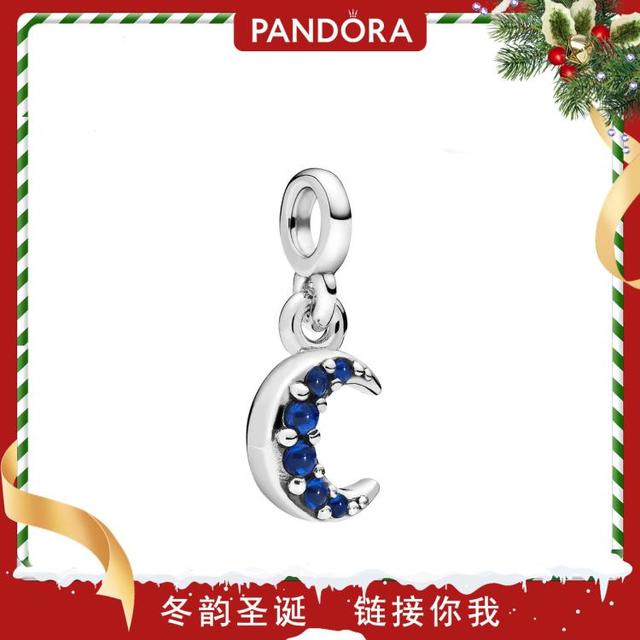 PANDORA 我的新月吊饰串饰925银组套搭配轻奢