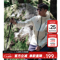美特斯邦威 男女25年春季户外三防冲锋衣外套 玉羽白 L 175 96A