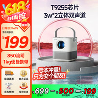 联想 AIR H1 家庭影院投影机 白色