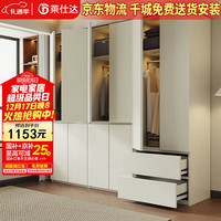 PXN 实木衣柜分段式收纳隐藏式免拉手主卧储物衣柜XD01# 双门白色柜体 0.8米双门衣柜(白色柜体)