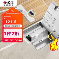 公牛 开关插座五孔地插座不锈钢纯平隐藏式地插插座超薄款GD7Z223S