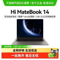 WIKO 华为智选电脑WIKO Hi MateBook 14笔记本二代轻薄本手提商务本