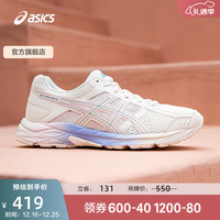 亚瑟士 GEL-CONTEND 4  女子跑鞋 T8D9Q-109 米色 37.5