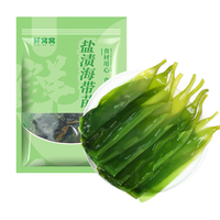 鲜窝窝 盐渍海带苗200g*5 火锅食材新鲜嫩苗海带芽丝结凉拌菜海洋蔬菜