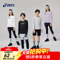 亚瑟士 儿童吸湿速干高弹运动内搭
