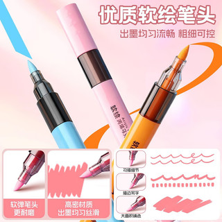 得力（deli）丙烯马克笔不透色可叠色儿童软头水彩笔小美术生幼儿园可水洗24/80色层叠盒丙烯画笔 升级款【24色便当盒】弹性软头|粗细可控|大墨量