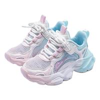 哈比熊(HOBIBEAR)女童运动鞋夏季儿童老爹鞋透气单网校园休闲鞋中大童女孩鞋子 春夏单网 单层 GU8266粉兰 35码 鞋内长22.7CM