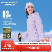 斯凯奇 小暖宝羽绒服男女童轻薄秋冬新款外套P424K076