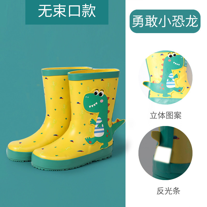 黄色小恐龙（无束口布）