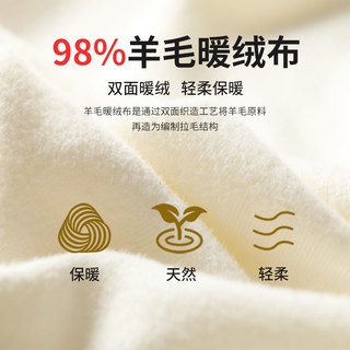  羊老大 高密 羊毛棉裤
