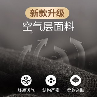  羊老大 高密 羊毛棉裤