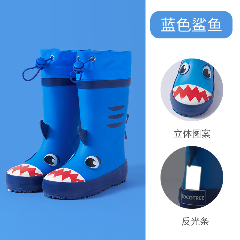 调皮小鲨鱼（有束口布）