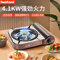 岩谷 卡式炉4.1kw大火力猛火灶炉子 ZA-41卡式炉（4.1KW）