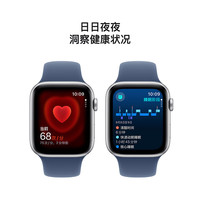 Apple Watch SE 2024款智能手表44毫米银色铝金属表壳丹宁色运动型表带S/M京补合约
