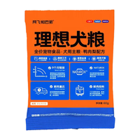 Alfie&Buddy 阿飞和巴弟 鸭肉梨通用全阶段狗狗干粮 60g*2袋