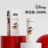 GERM 米奇唐老鸭系列联名保温杯女士316不锈钢儿童上学水杯便携杯子 桦白色 300ml