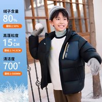 移动端：安踏 儿童男童羽绒服2025冬款上新舒保暖抗寒中大童户外四防羽绒服