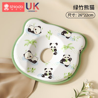 新安代 婴儿枕头定型枕新生儿0-1-3岁定型枕透气枕头婴儿定型枕头 快乐熊猫 动物