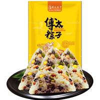傅太粽子100g*10只粗粮八宝粽嘉兴风味五谷杂粮甜糯米早餐粽礼盒
