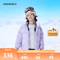 匡威 儿童装男童羽绒服冬季保暖休闲上衣女大童羽绒服外套 月光石紫 160 /76 充绒量约178g