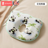新安代 婴儿枕头定型枕新生儿0-1-3岁定型枕透气枕头婴儿定型枕头 快乐熊猫 动物