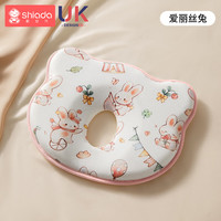 新安代 婴儿枕头定型枕新生儿0-1-3岁定型枕透气枕头婴儿定型枕头 粉红小兔 动物