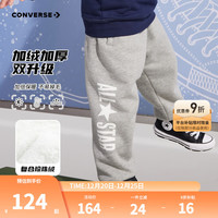 匡威 童装儿童加厚珍珠绒长裤男童保暖裤子纯棉休闲裤 岩岭灰 130/56