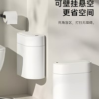 智能感应垃圾桶家用卫生间厕所电动