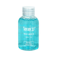 泡沫盾泡泡卫P10泡沫盾智能马桶泡沫剂防溅水抑菌泡泡剂泡沫液泡泡盾 P10透明2