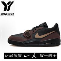 百亿补贴：NIKE 黑粽男子LEGACY312篮球鞋CD7069-003