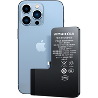 品胜 苹果13Pro电池【3C认证】超续航版 iphone13Pro电池 苹果手机内置电池更换  附安装工具包3410mAh