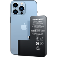 PISEN/品胜 超长续航3320mAh 苹果13pro电池