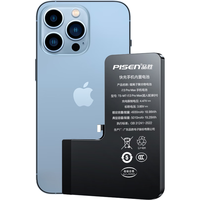 品胜苹果13promax电池 3C认证【到店免费安装】iphone13promax电池  苹果手机内置电池更换长续航