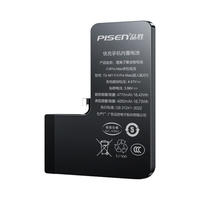 品胜苹果14ProMax电池/iphone14ProMax电池 超续航版 4770mAh苹果手机内置电池更换  附安装工具包