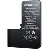 品胜苹果14Pro电池3C认证【到店免费安装】iphone14Pro电池容量升级3490mAh苹果手机内置电池更换