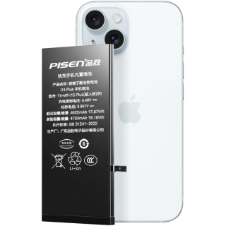  PISEN/品胜 超续航版4620mAh 苹果15Plus电池