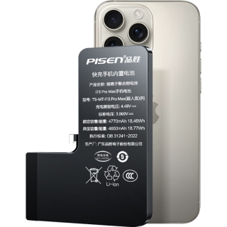  PISEN/品胜 4770mAh 苹果手机内置电池 安装工具