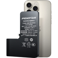 品胜苹果15Pro电池【到店免费安装】iphone15Pro电池 超续航版3400mAh苹果手机内置电池更换
