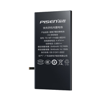 PISEN/品胜 超续航版3540mAh 苹果14电池