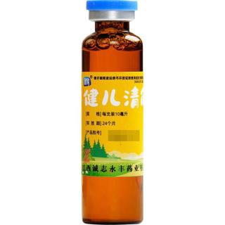健儿清解液 10ml*6支 5盒装 清热解毒消滞和胃用于咳嗽咽痛食欲不振脘腹胀满