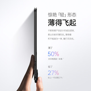  BASEUS/倍思 快充 iPad电容笔键盘套装