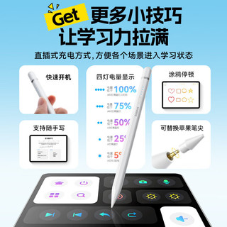  BASEUS/倍思 快充 iPad电容笔键盘套装