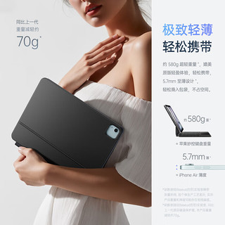  BASEUS/倍思 直插/有线双充电 iPad电容笔+妙控键盘