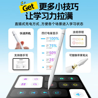  BASEUS/倍思 直插/有线双充电 iPad电容笔+妙控键盘