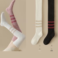 珊瑚绒袜子女款秋冬季保暖加厚条纹地板睡眠家居小腿袜过膝长筒袜 白色+黑色 均码